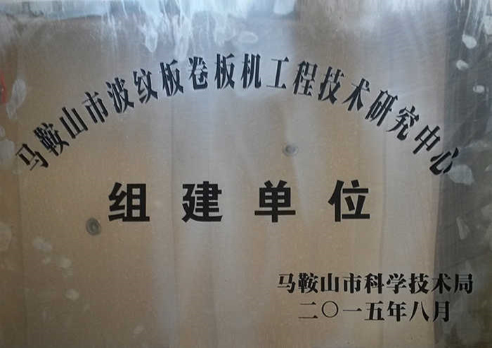 <b>榮譽資質(zhì)</b>